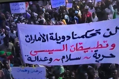 الردة_مستحيلة” …الملايين يتظاهرون في الخرطوم والمدن السودانية وحول العالم رفضاً للانقلاب العسكري”