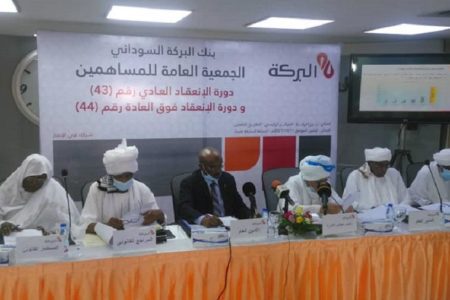 بنك البركةالسوداني يحقق نمواً 219% في صافي الأرباح للعام 2020م