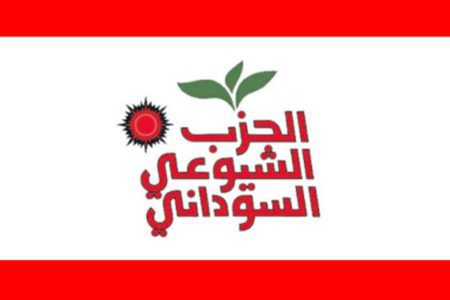 الحزب الشيوعي يطالب ببناء جبهة عريضة للحركة النقابية