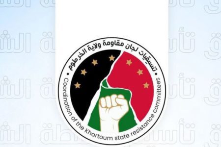 لجان المقاومة السودانية تجدد موقفها الرافض للحرب وحل الدعم السريع ومحاسبة قادة الجيش