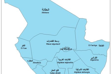 لجنة مفوضة التجار بولاية القضارف تؤكد عن توفر كافة السلع الإستراتيجية