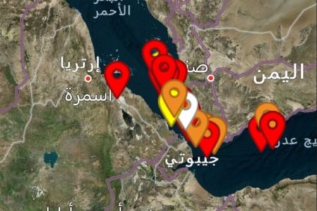 هيئة بحرية بريطانية: إبحار زورق حول سفينة شمال مدينة عصب الإريترية