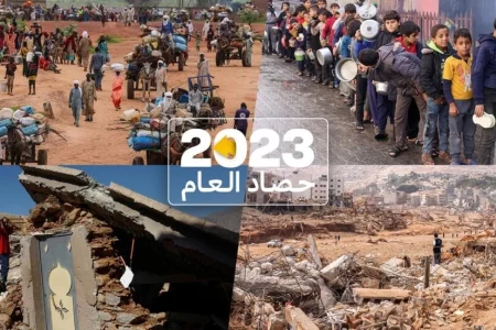 من سوريا إلى المغرب مرورا بليبيا والسودان وغزة… أحداث مأساوية هزت العالم العربي في 2023