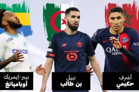 الجزائري بن طالب والمغربي حكيمي ضمن ثلاثة مرشحين للفوز بجائزة أفضل لاعب أفريقي بالدوري الفرنسي